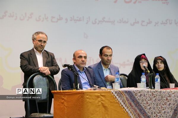 کارگاه تخصصی روسا و کارشناسان ادارات مراقبت در برابر آسیب‌های اجتماعی سراسر کشور در بوشهر