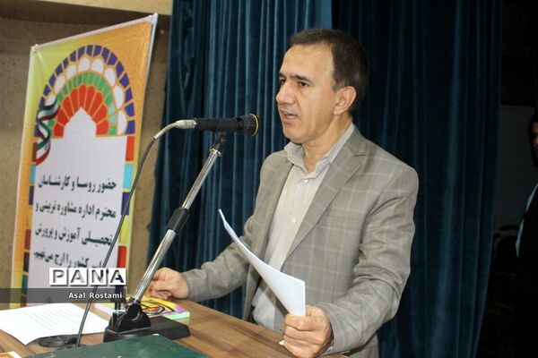 کارگاه تخصصی روسای ادارات و کارشناسان مشاوره سراسر کشور در بوشهر