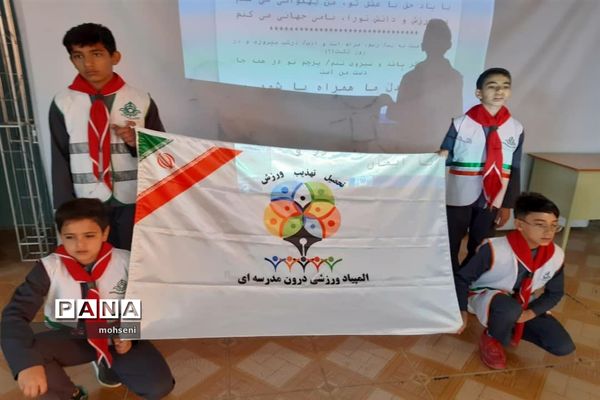 مسابقات ورزشی در آموزشگاه سید جمال ابرکوه