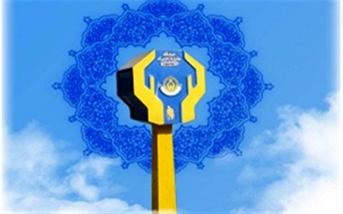 افزایش 45 درصدی پرداخت صدقه توسط شهروندان زنجانی