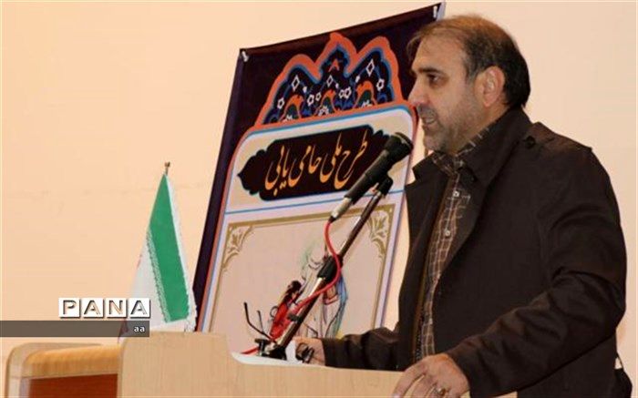 برگزاری همایش طرح ملی حامی یابی