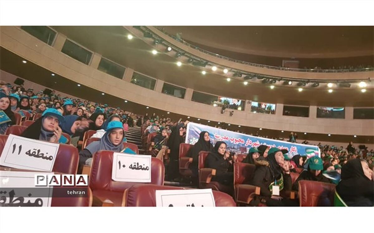 آئین تنفیذ احکام  شهرداران مدارس شهر تهران در برج میلاد