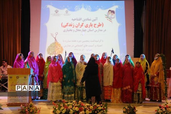پیشگیری از آسیب‌های اجتماعی با طرح یاریگران زندگی