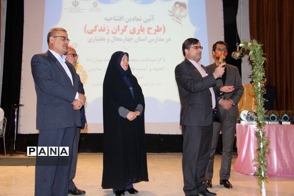 پیشگیری از آسیب‌های اجتماعی با طرح یاریگران زندگی
