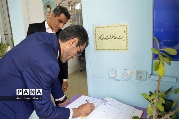 بازدید مسئولان آموزش و پرورش از دبستان شهید ماهینی بوشهر