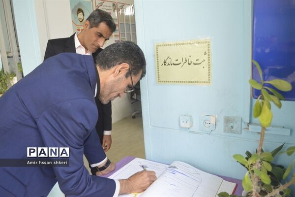 بازدید مسئولان آموزش و پرورش از دبستان شهید ماهینی بوشهر
