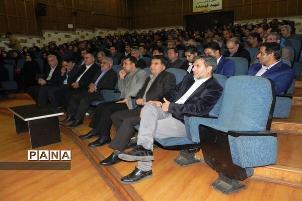 آیین تجلیل از دانش‌آموزان ورزشکار البرزی