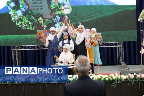 آیین گرامیداشت مقام کتاب، کتابخوانی و کتابدار در استان فارس