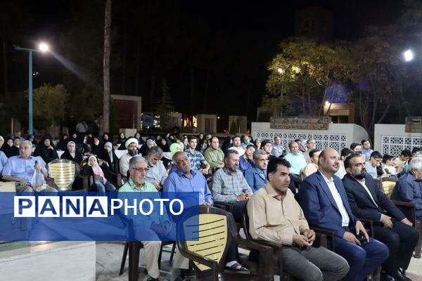 یادواره شهید جهادگر حسن نژاد در یزد