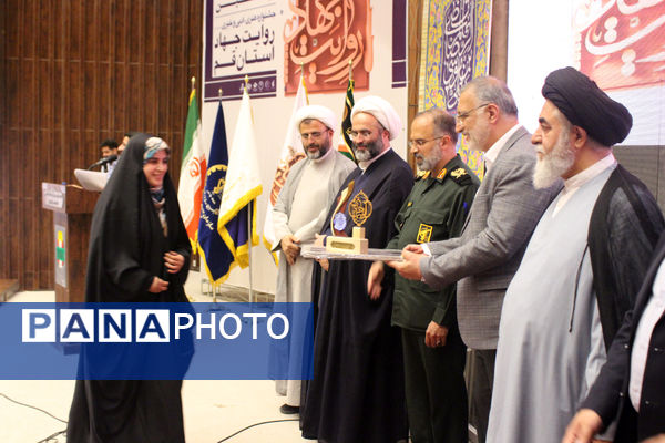 دومین دوره جشنواره روایت جهاد در قم - 2