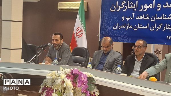 نشست ستاد شاهد و امور ایثارگران در بابلسر