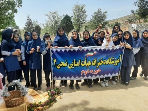 اردوی دانش‌آموزان مدرسه هیأت امنایی ضحی ۲ در روستای زوارم شیروان