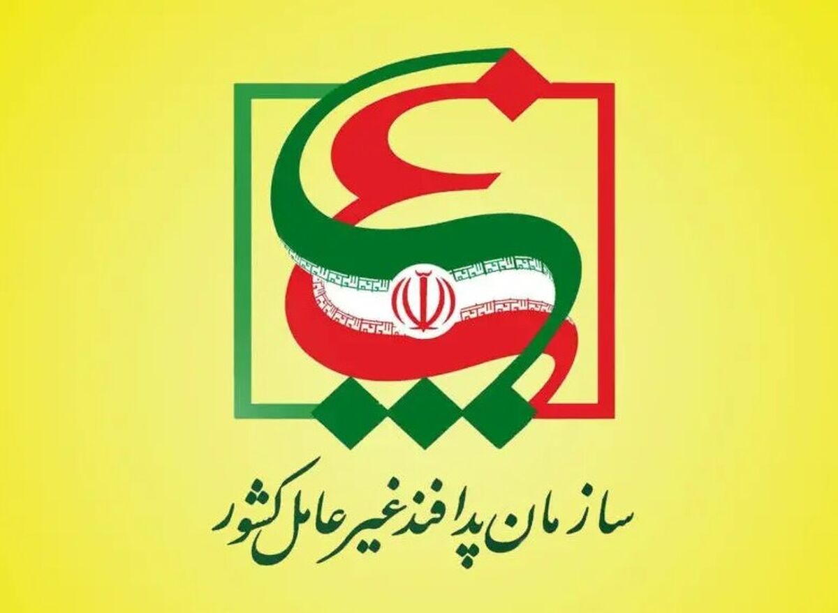 اساسنامه سازمان پدافند غیرعامل کشور ابلاغ شد

