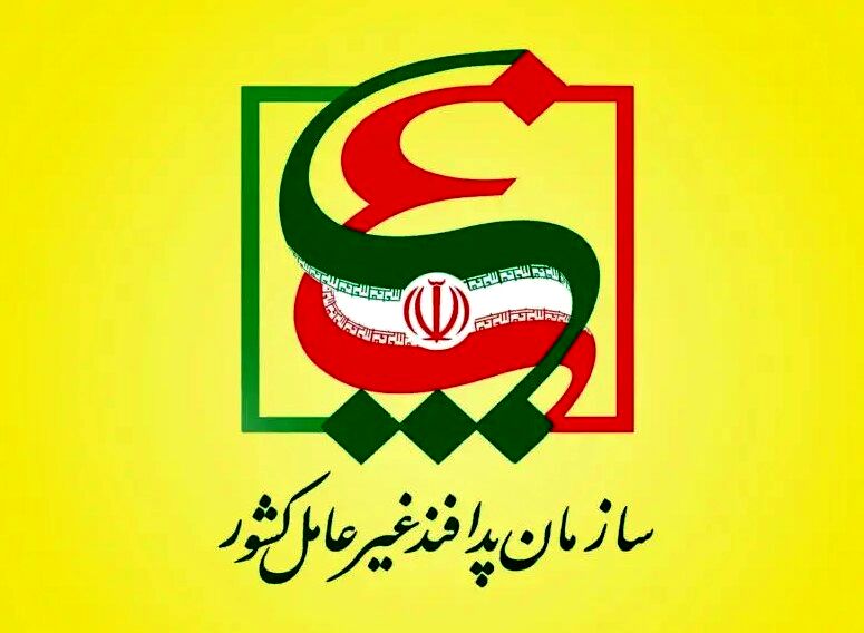 اساسنامه سازمان پدافند غیرعامل کشور ابلاغ شد

