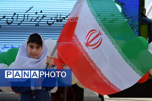 زیر پرچم ایران