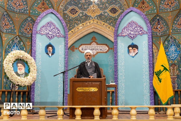 مراسم بزرگداشت دومین سالگرد شهید «سید حسن نصرالله» در قم