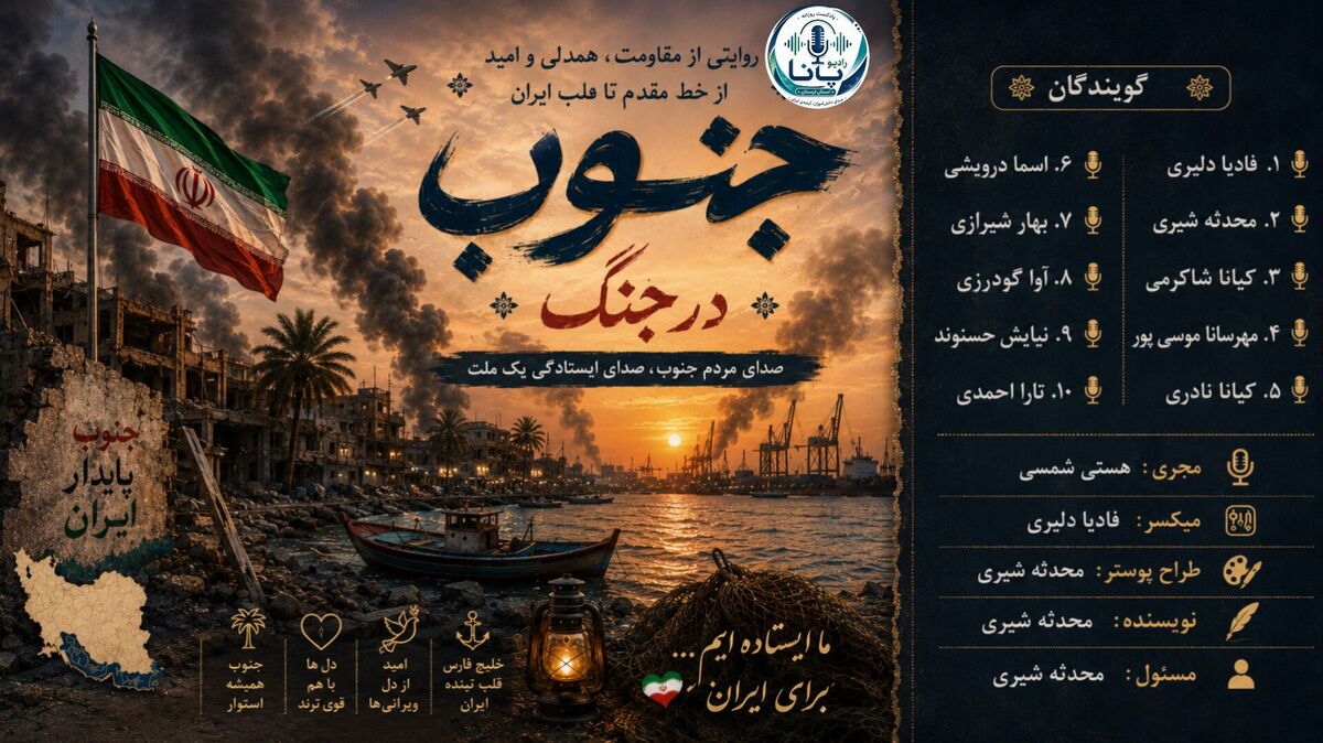 آرامش و هوشیاری شاه کلید عبور از بحران