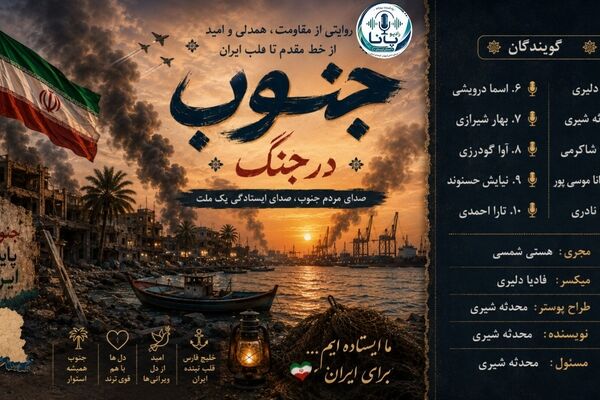 آرامش و هوشیاری شاه کلید عبور از بحران