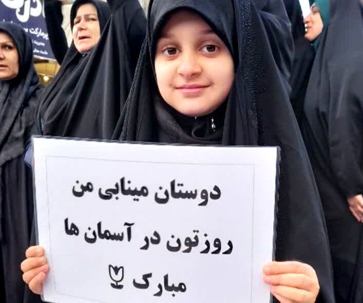 دخترانِ انقلابی پای پرچم ایستاده‌اند
