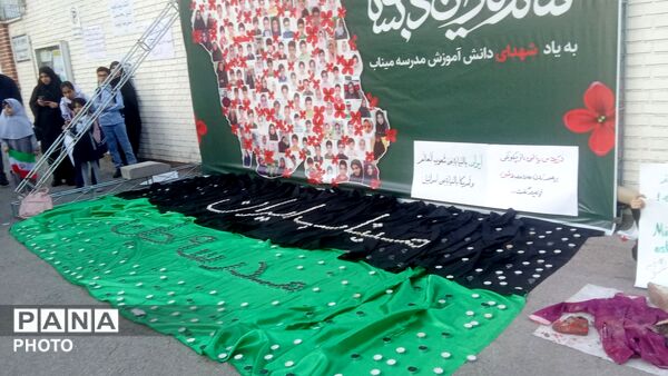 تجمع دانش آموزان کرمانی مقابل کمیساریای سازمان ملل متحد