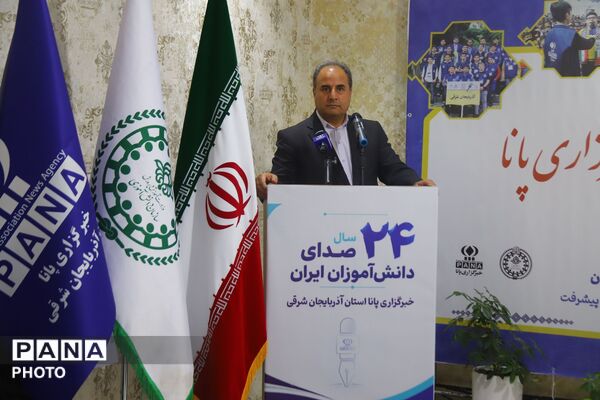 پانا؛ روایت ۲۴ سال آگاهی در قاب مانور رسانه‌ای آذربایجان شرقی