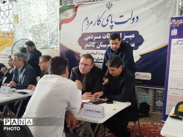 میز ارتباطات مردمی مسئولان شهرستان کاشمر در باغمزار 