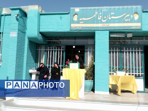 مراسم ولادت حضرت زینب و روز پرستار در دبیرستان فاطمیه