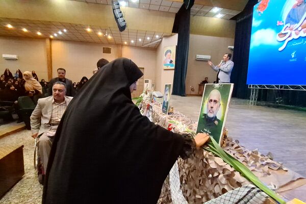 آیین بزرگداشت مقام شهدا و تجلیل از خانواده شهدا و ایثارگران 