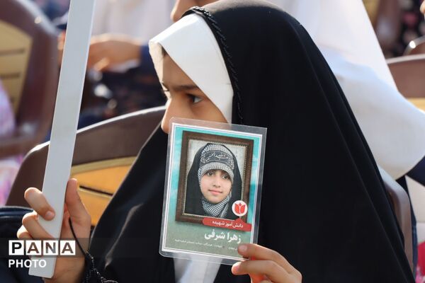 بوی افتخار و ایثار در مدرسه ی بنت الهدی
