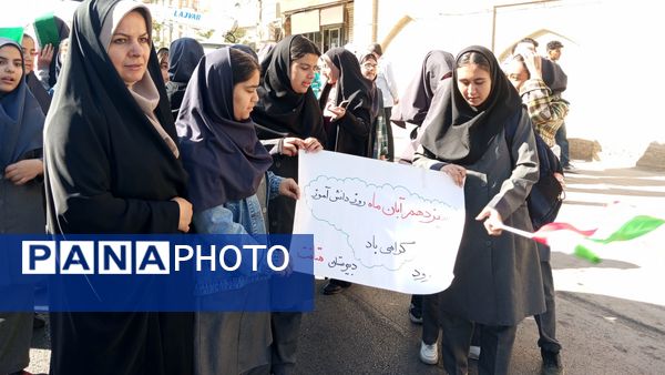 حضور پرشور دانش آموزان اراکی در یوم الله 13 آبان 