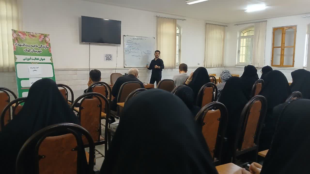برگزاری کارگاه سواد رسانه‌ای «کوله پشتی جهاد» در شهر کهک