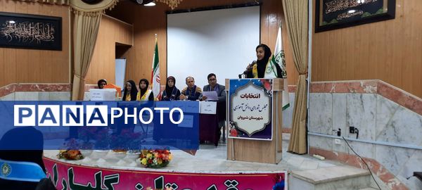 انتخابات مجلس و مجمع دانش‌آموزی متوسطه یک دختران شیروان