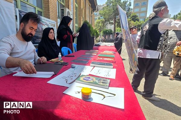 رباط کریم میزبان آیین بزرگداشت فردوسی