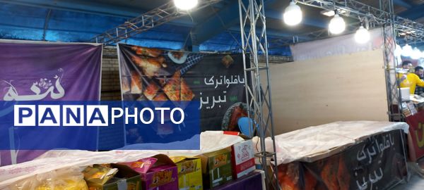 نمایشگاه شب یلدا در شهرکرد با حضور شهرهای مختلف