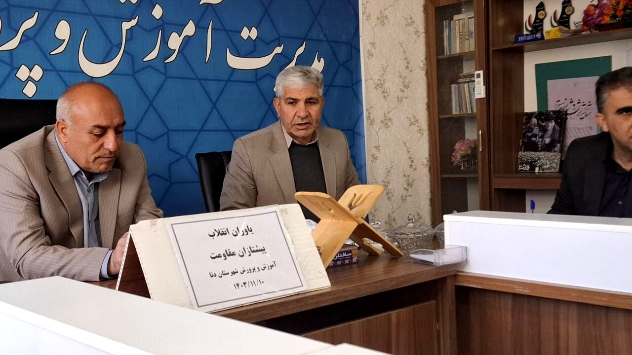 جلسه هماهنگی یاوران انقلاب در سی سخت