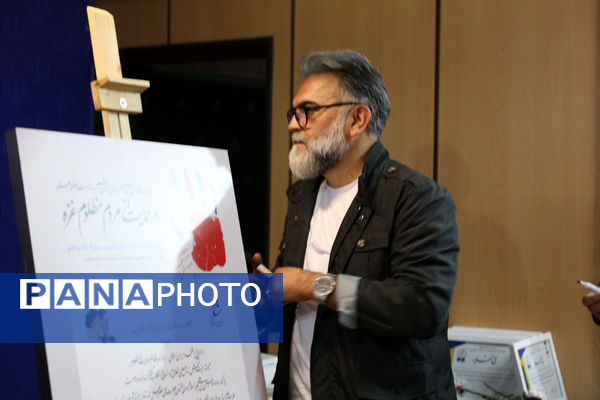 اختتامیه جشنواره فیلم بسیج هنرمندان استان قم