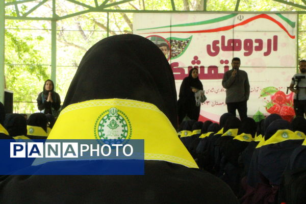 دور جدید اردوی تمشک یزد