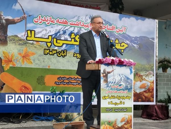 جشنواره بومی محلی روز مازندران در شهرستان میاندورود