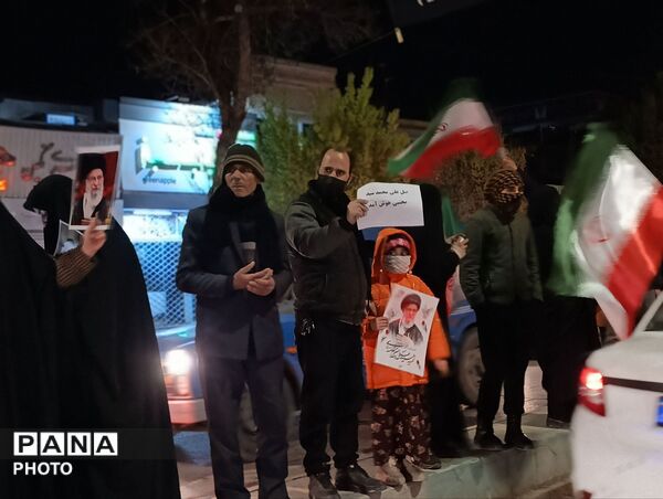 خوشحالی مردم نیشابور پس از اعلام رهبری آیت الله خامنه ای