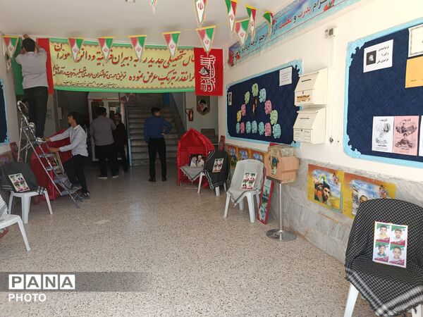طنین زنگ مهر و مقاومت در دبیرستان علامه امینی خوسف