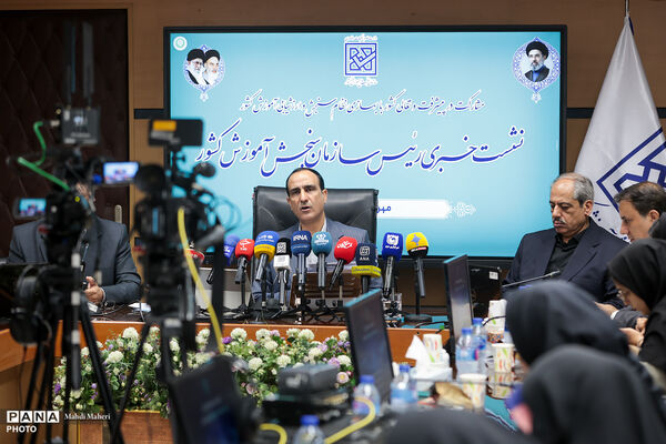 نشست خبری رئیس سازمان سنجش آموزش کشور
