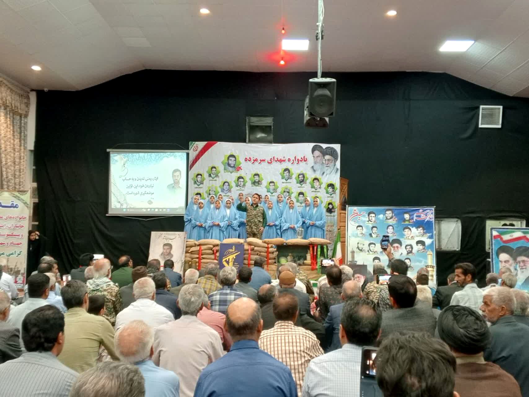 یادواره شهدا روستای سرمزده شهرستان خلیل آباد