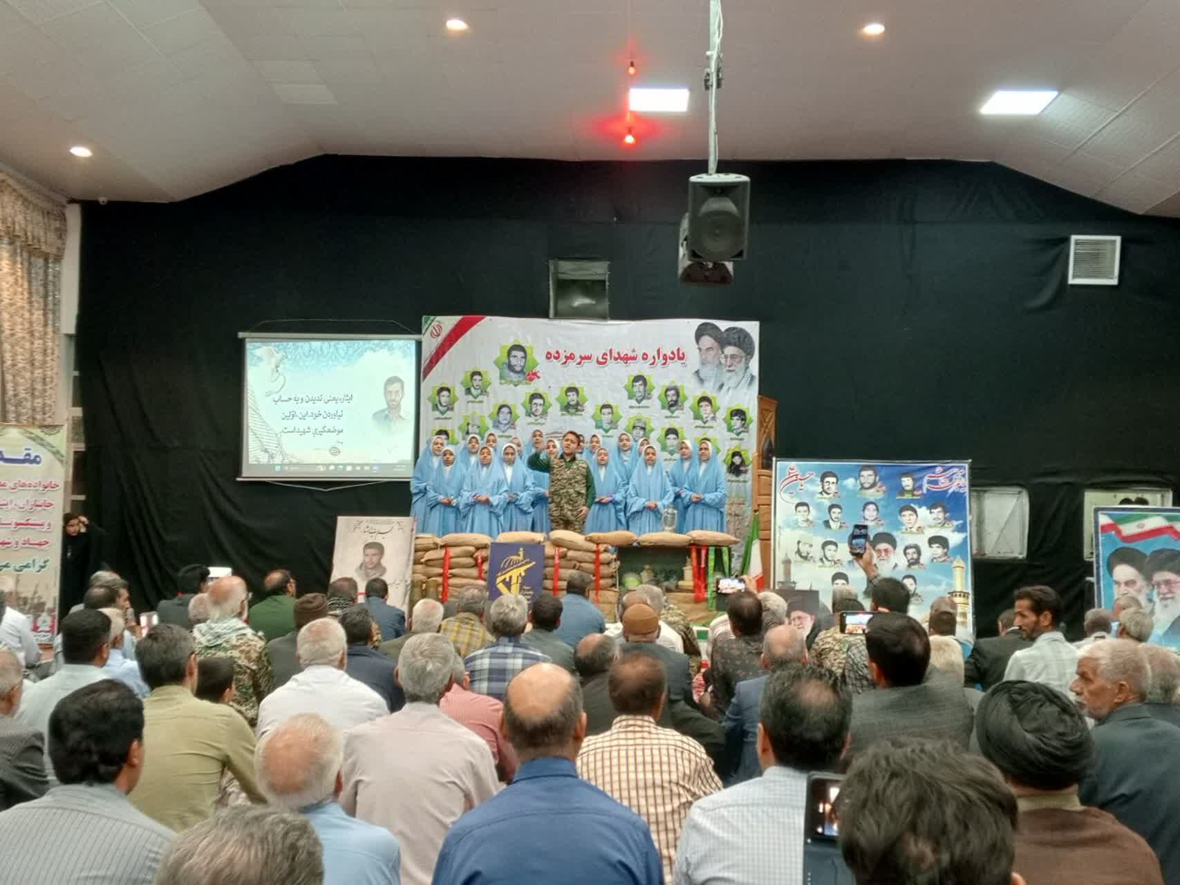یادواره شهدا روستای سرمزده شهرستان خلیل آباد