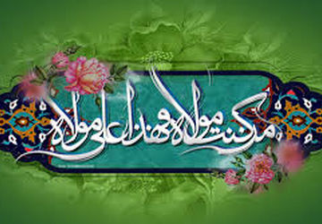 جشن عید غدیر ولایت با حضور بازنشستگان شهر آباده