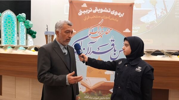 مَحفِـــلِ بزرگ اُنـــس با قُـــــرآن کریم در استان خراسان رضوی 