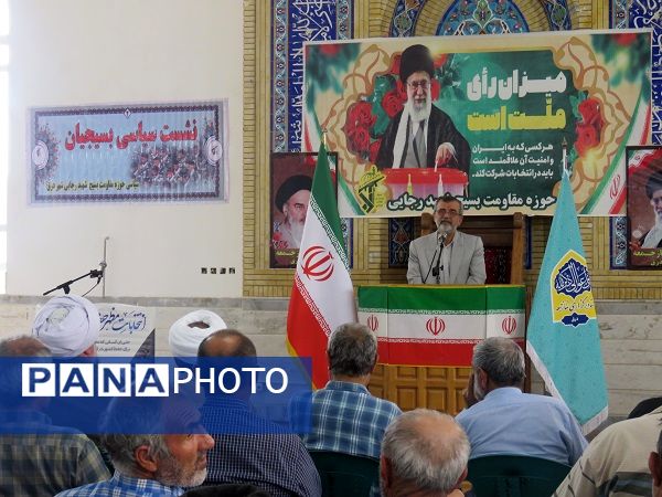 همایش سیاسی و بصیرتی بسیجیان شهر درق 