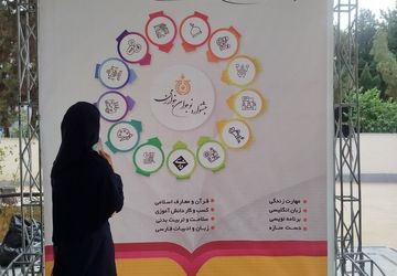 داوری مرحله استانی جشنواره نوجوان خوارزمی در بجنورد 