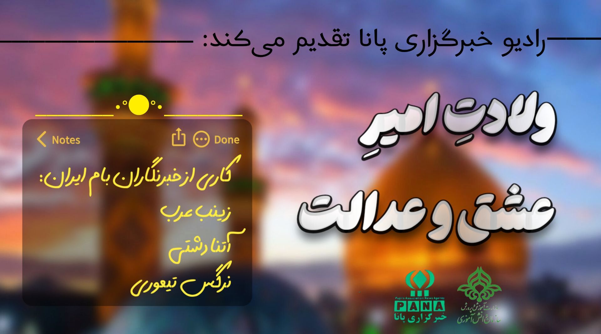 کعبه میزبان مولود ولایت