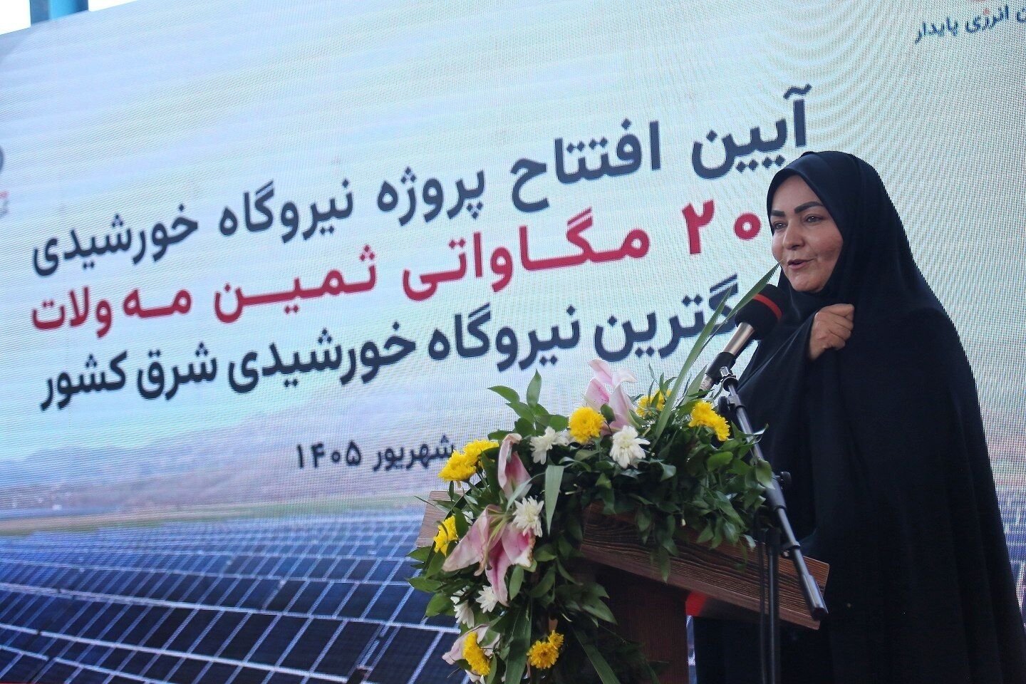 ۲۰۳ مگاوات نیروگاه تجدیدپذیر در شهرستان در حال احداث است