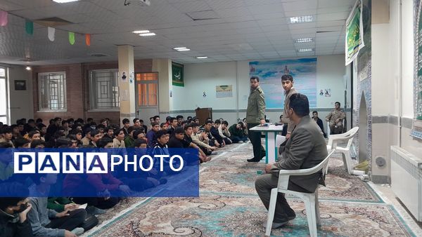 جلسه آمادگی دفاعی ویژه دانش‌آموزان پایه نهم مدرسه ابوریحان بیرونی